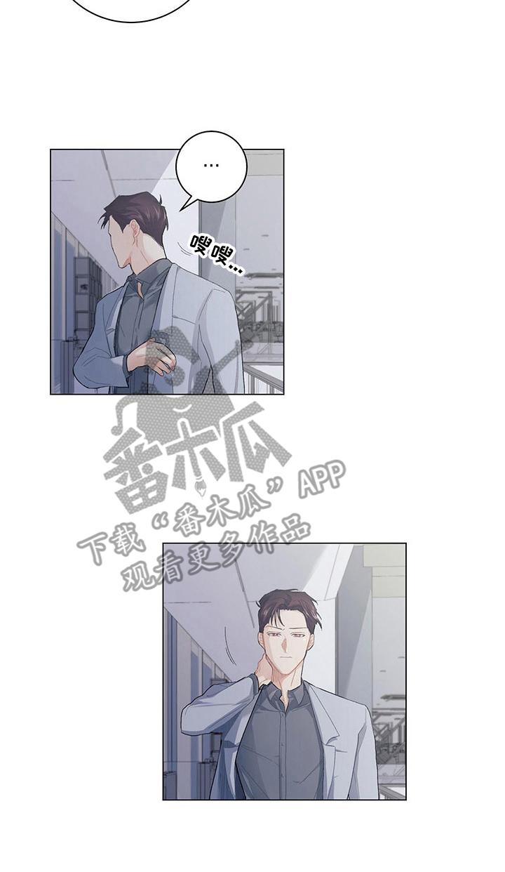 下一盘菜漫画,第4章：放心不下2图