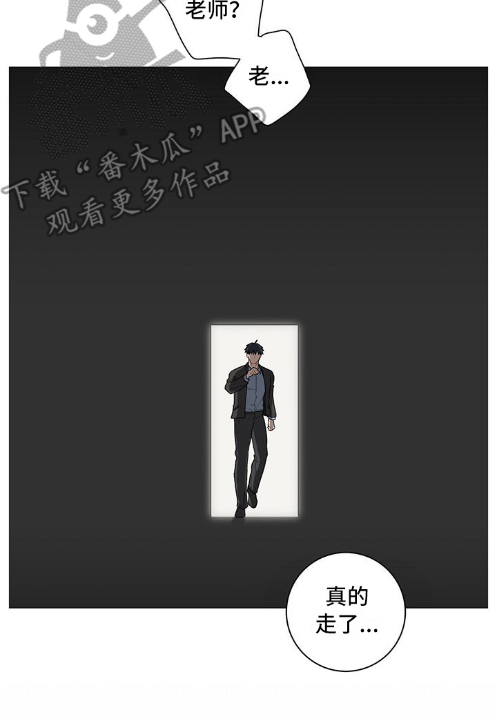 下一盘菜漫画,第20章：会记住2图