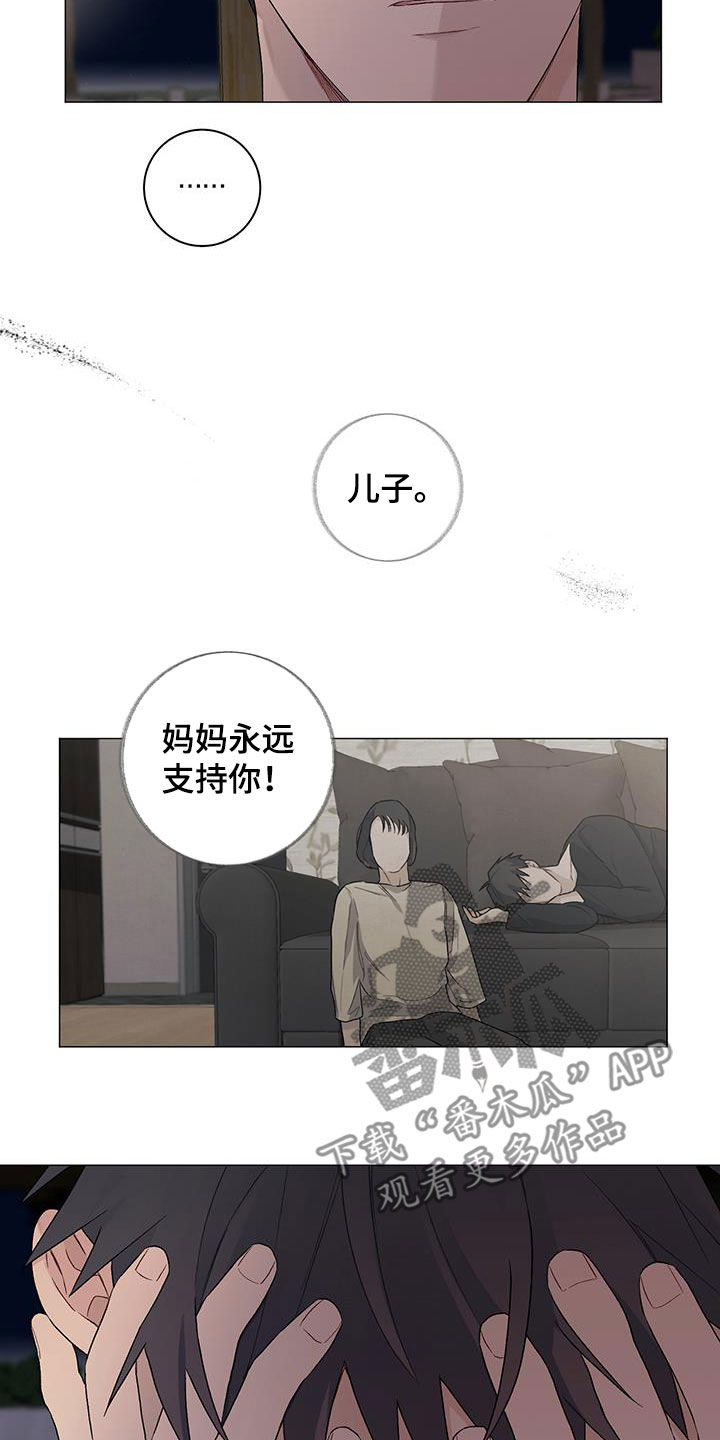 下一盘菜漫画,第34章：最后一个4图