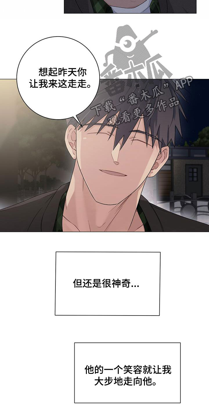 下一盘菜漫画,第33章：评价1图