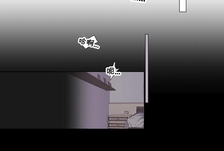 下一盘菜漫画,第7章：好好看着1图