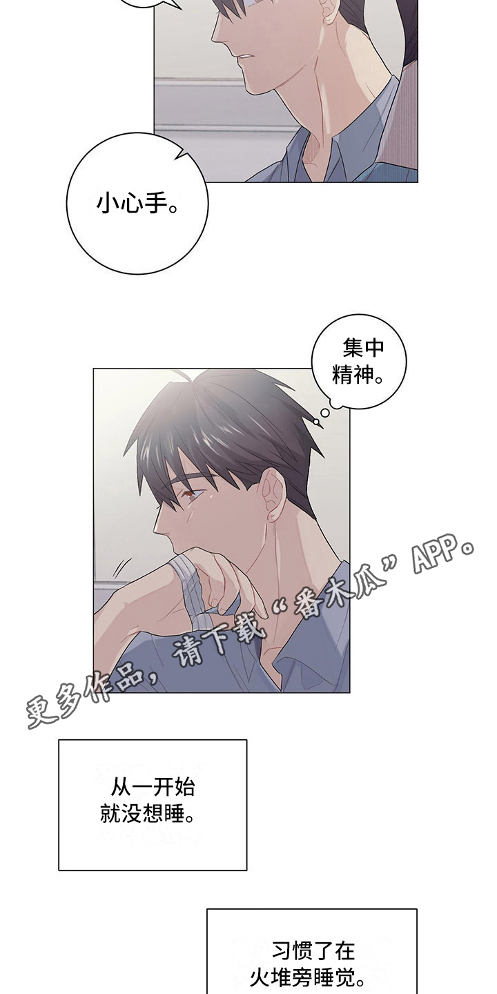 下一盘菜漫画,第12章：耐力赛4图