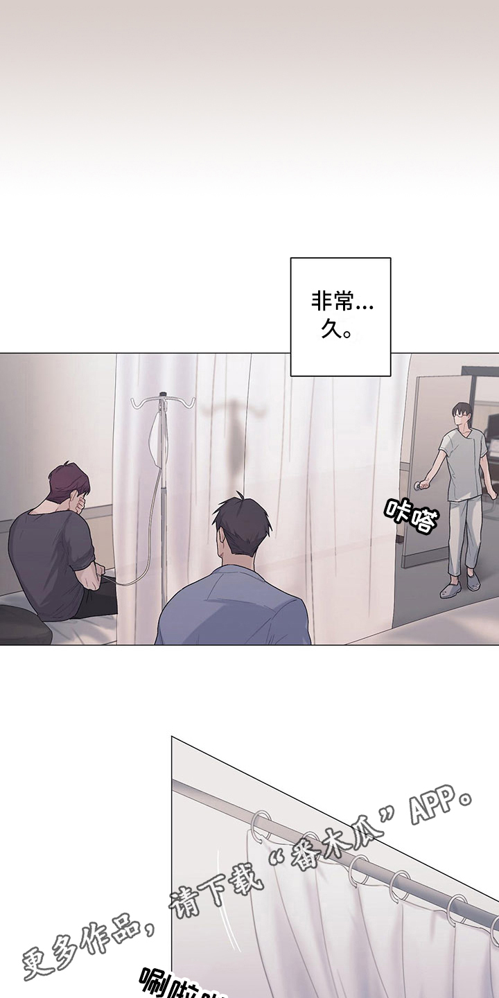 下一盘菜漫画,第20章：会记住4图