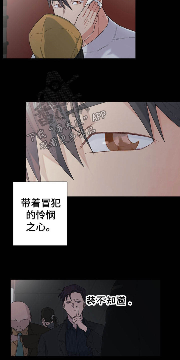 下一盘菜漫画,第22章：拍照5图