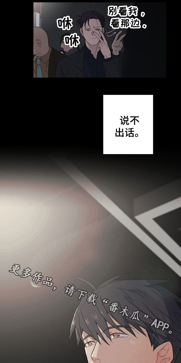 下一盘菜漫画,第22章：拍照1图