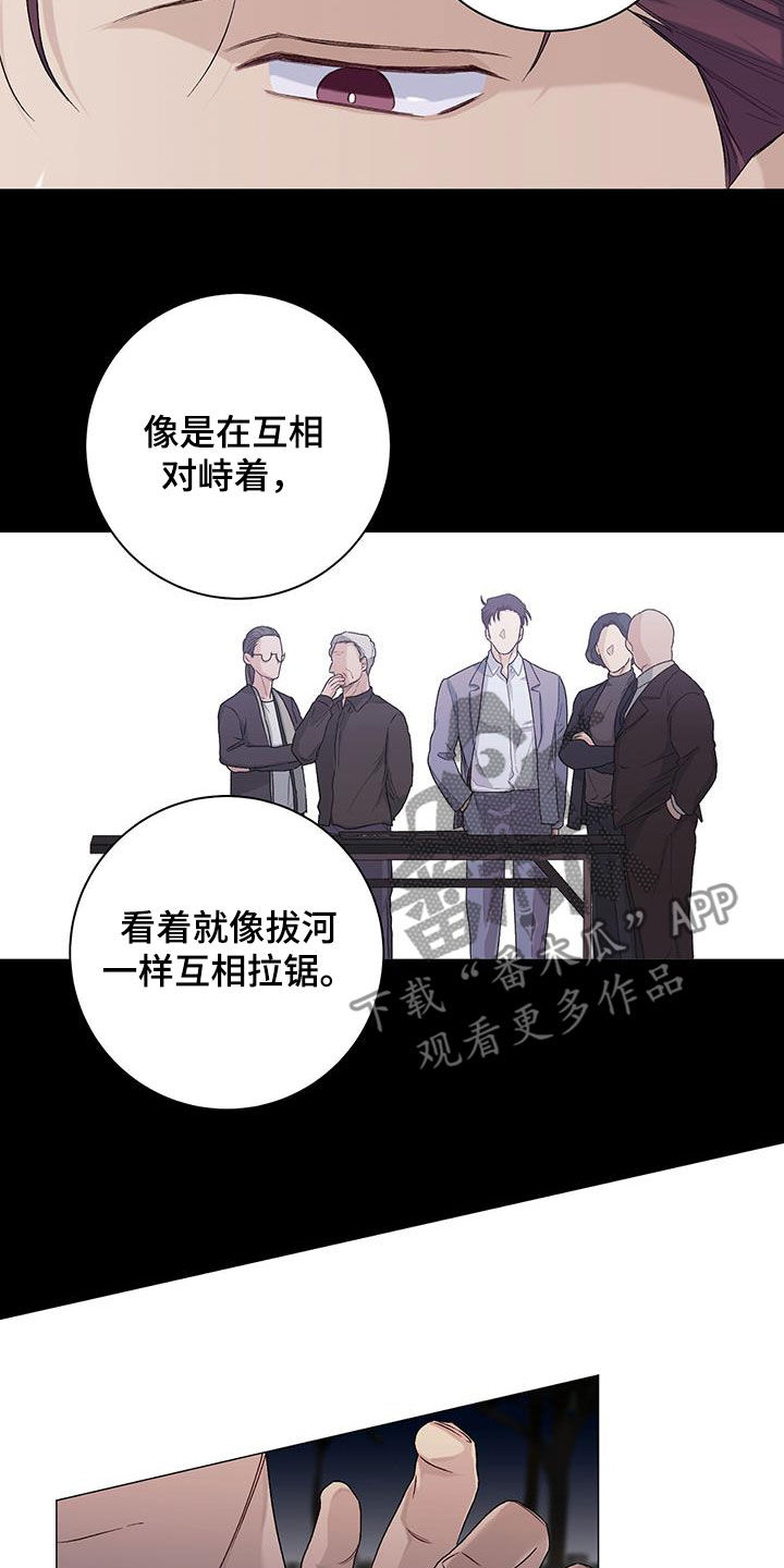 下一盘菜漫画,第34章：最后一个3图