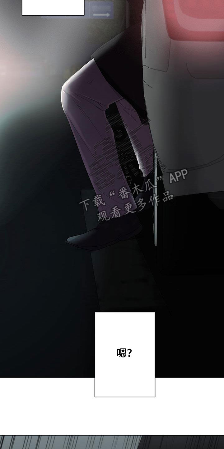 下一盘菜漫画,第26章：旧情难忘2图