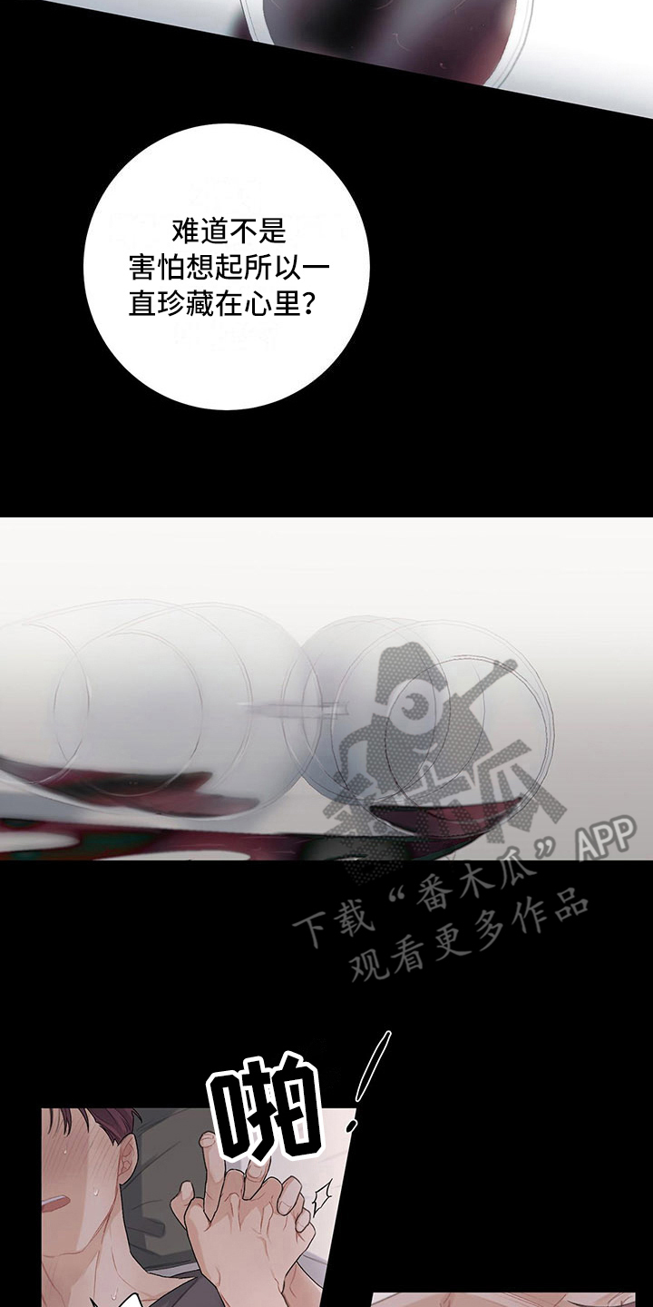 下一盘菜漫画,第19章：珍藏心里4图