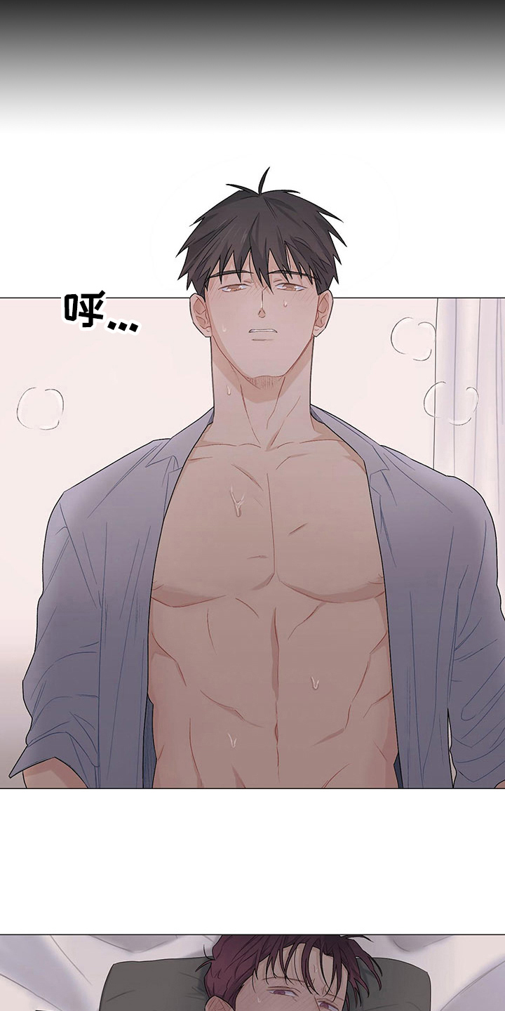 下一盘菜漫画,第19章：珍藏心里5图