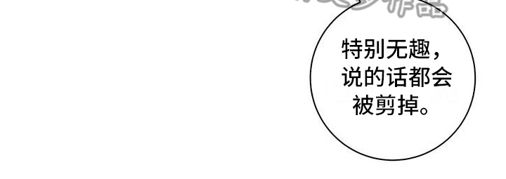 下一盘菜漫画,第15章：缘由2图