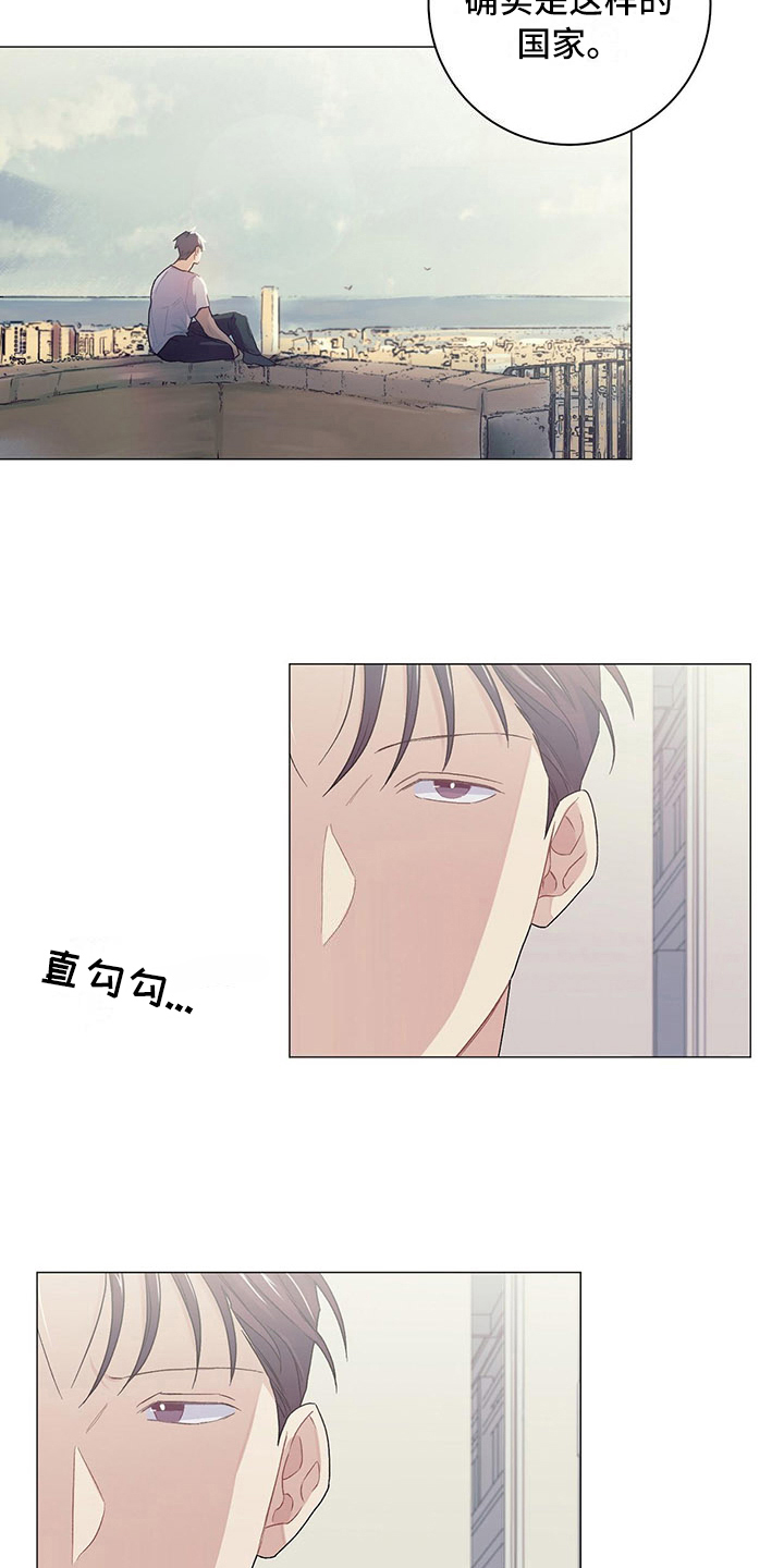 下一盘菜漫画,第16章：告一段落4图