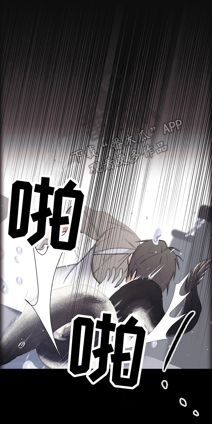 下一盘菜漫画,第4章：放心不下4图