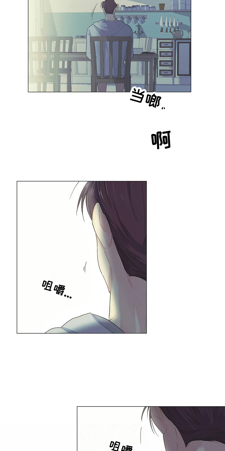下一盘菜漫画,第8章：复活赛1图
