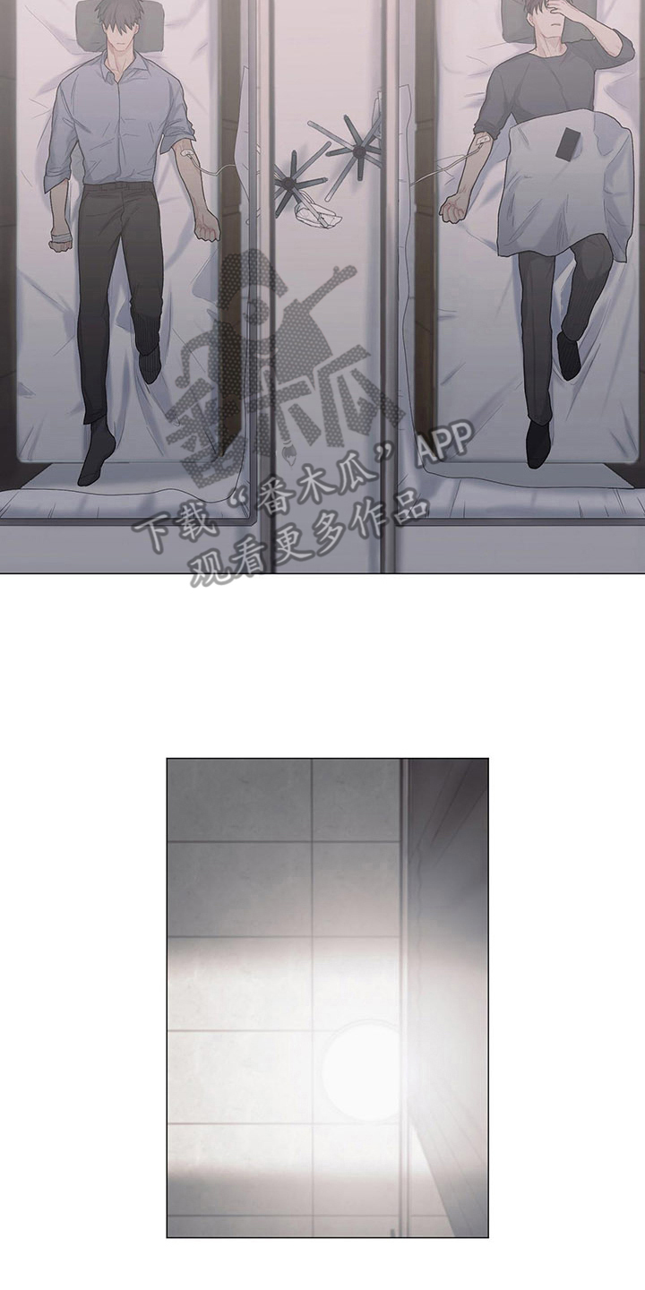 下一盘菜漫画,第17章：一起回去4图