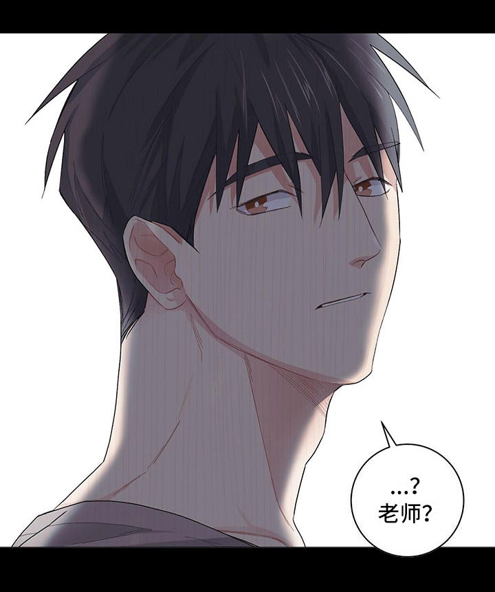 下一盘菜漫画,第7章：好好看着1图