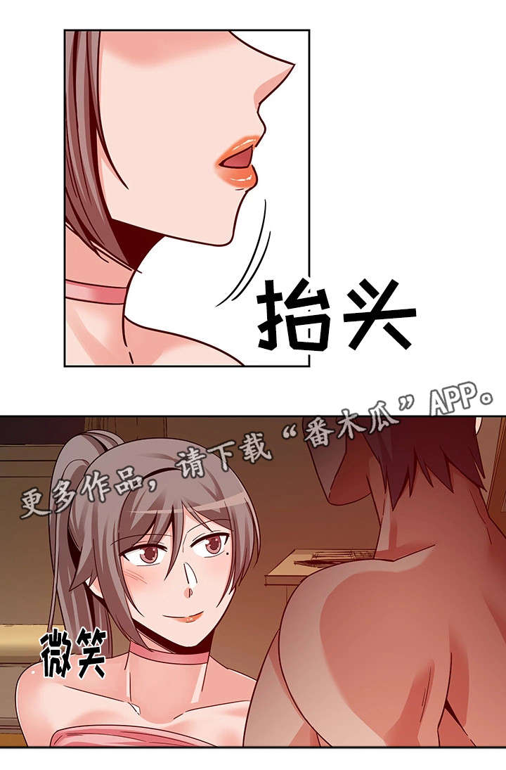密码追踪器漫画,第17章：论坛1图