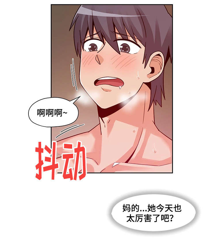 密码箱忘记密码怎么开锁漫画,第17章：论坛4图