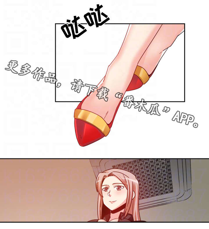 密码箱忘记密码怎么开锁漫画,第8章：女友3图