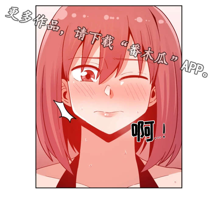 密码追踪侦探与盲女人的案中案漫画,第5章：唱歌1图