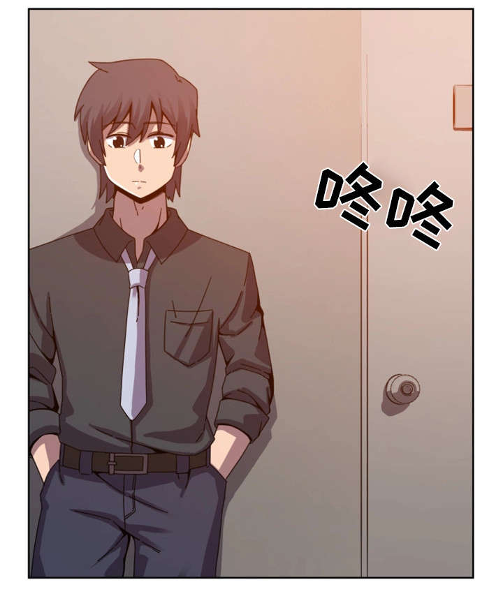 密码查看功能漫画,第3章：女团4图