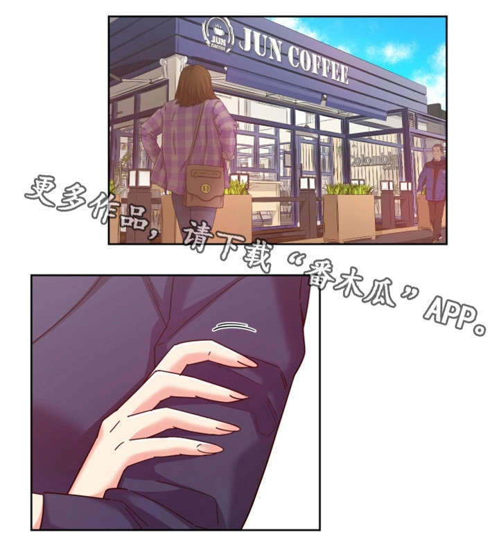 密码锁系统锁定要多久才能恢复漫画,第7章：绯闻5图