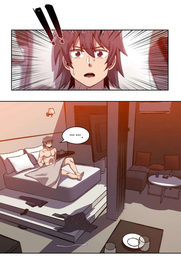 密码追踪漫画,第1章：明星1图