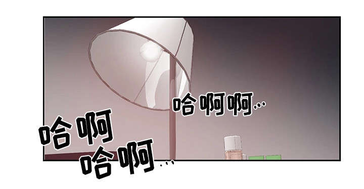 密码追踪第几集在加油站漫画,第6章：前辈5图