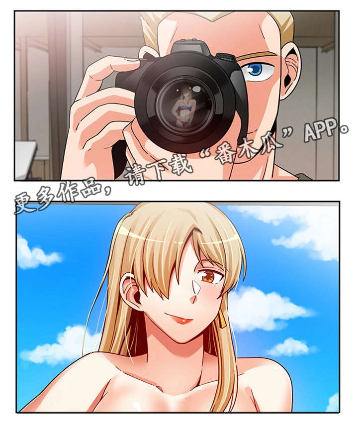 密码追踪电视剧漫画,第20章：傻到没朋友4图