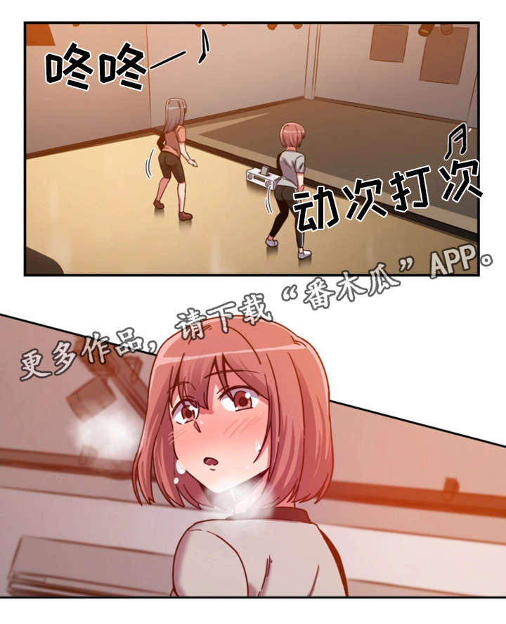 密码箱的密码忘记了怎么打开漫画,第3章：女团4图