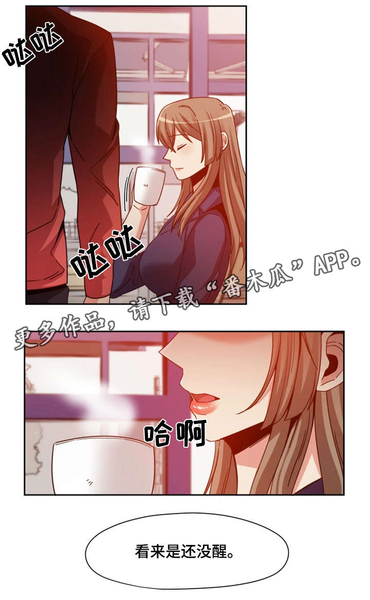 密查漫画,第8章：女友3图