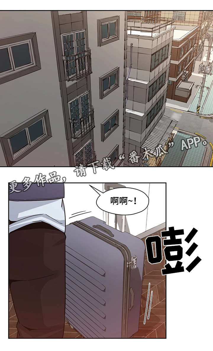 密码追踪漫画,第21章：先发制人2图