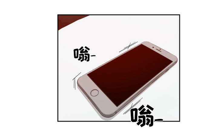 密码追踪漫画,第7章：绯闻3图