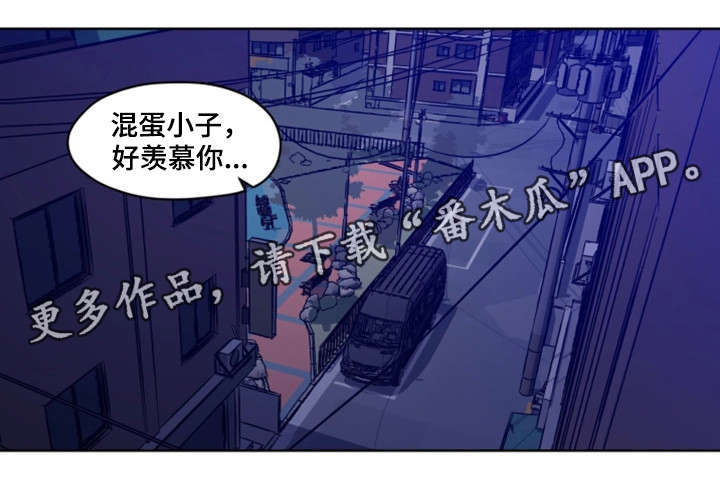 秘密追踪漫画,第5章：唱歌3图