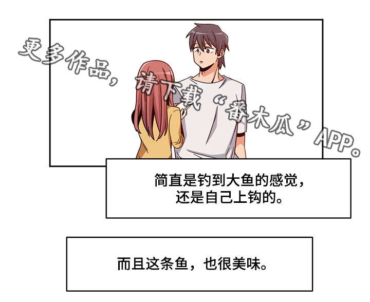 密码追踪第几集在加油站漫画,第6章：前辈2图
