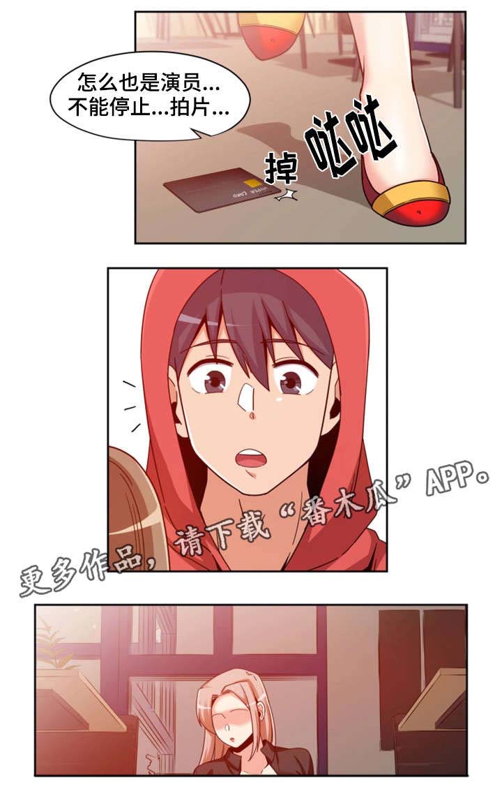 密码箱忘记密码怎么开锁漫画,第8章：女友4图
