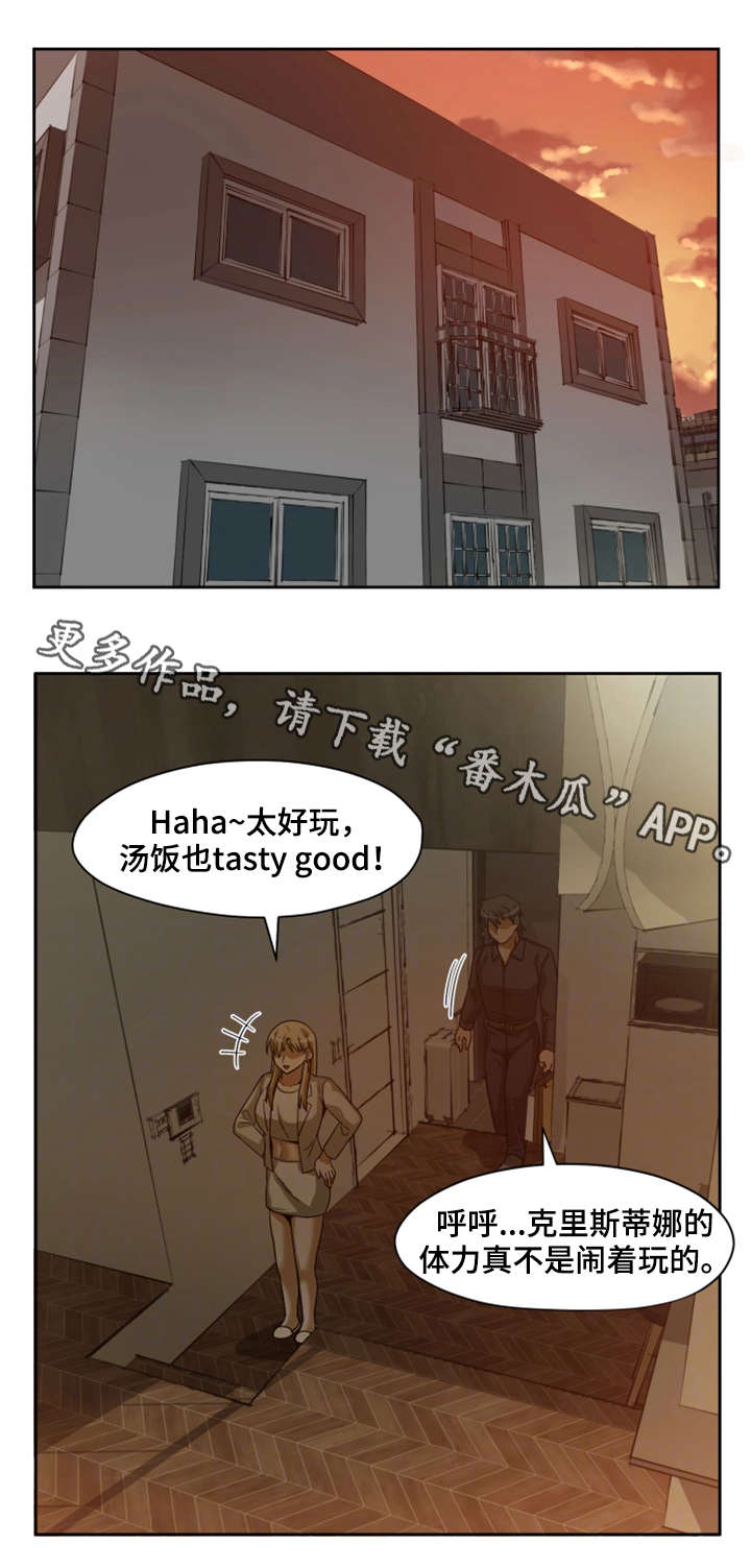 密码箱忘记密码怎么开锁漫画,第23章：模特3图