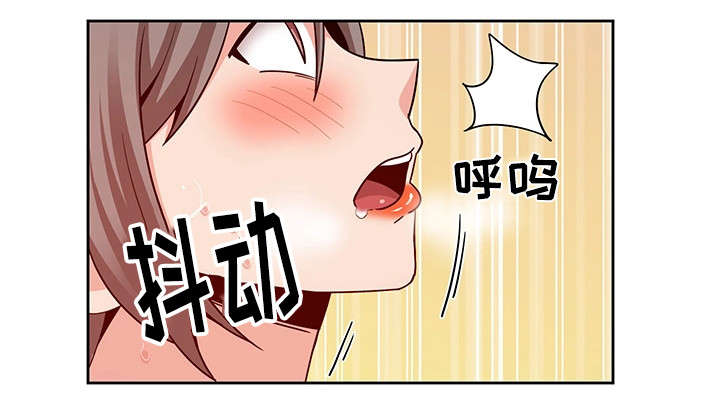 密码追踪器漫画,第17章：论坛5图