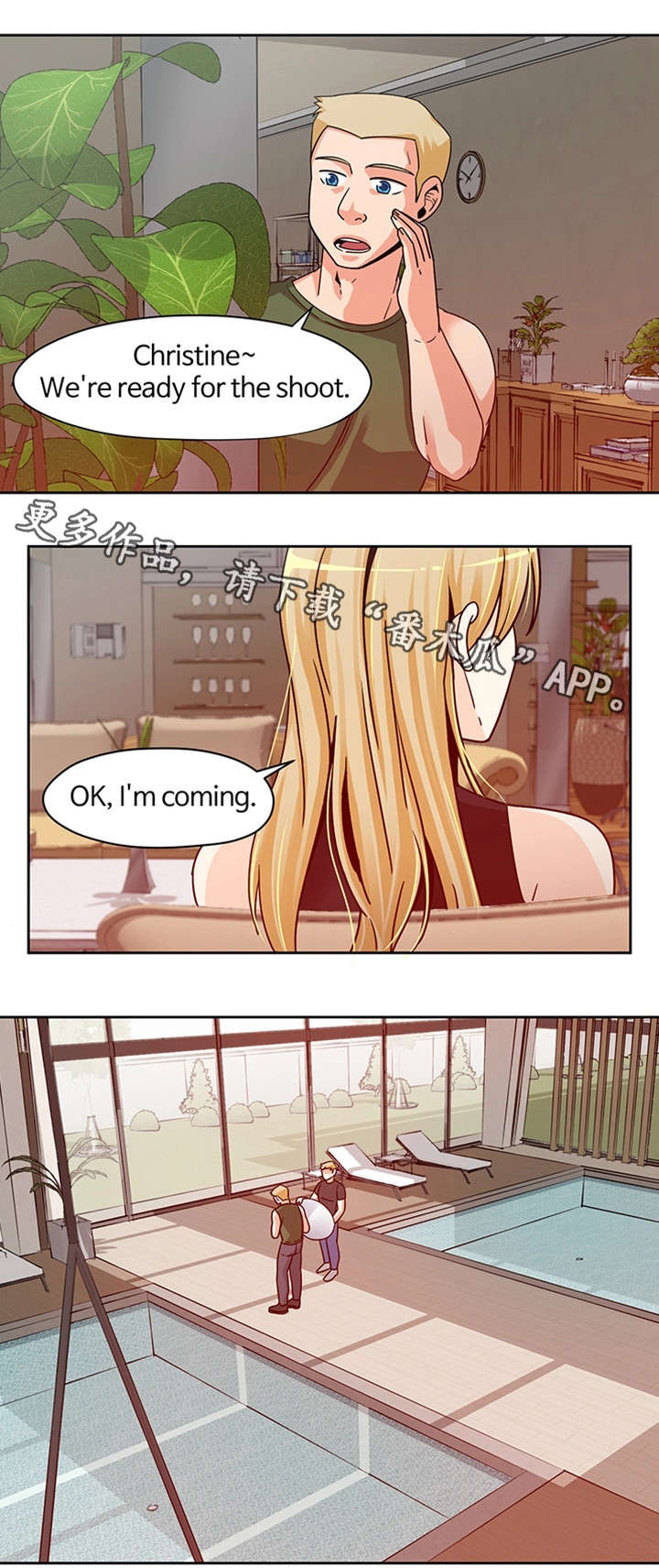 密码追踪电视剧漫画,第20章：傻到没朋友2图