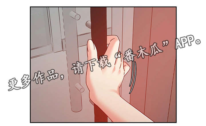 密码追踪漫画,第9章：电话5图