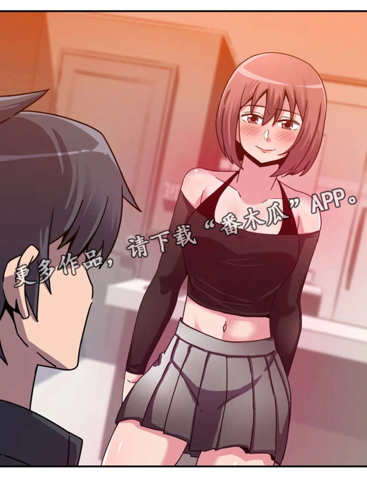 密码箱的密码忘记了怎么打开漫画,第4章：舞蹈服1图