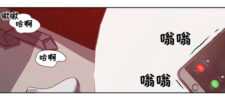 秘密追踪漫画,第5章：唱歌4图