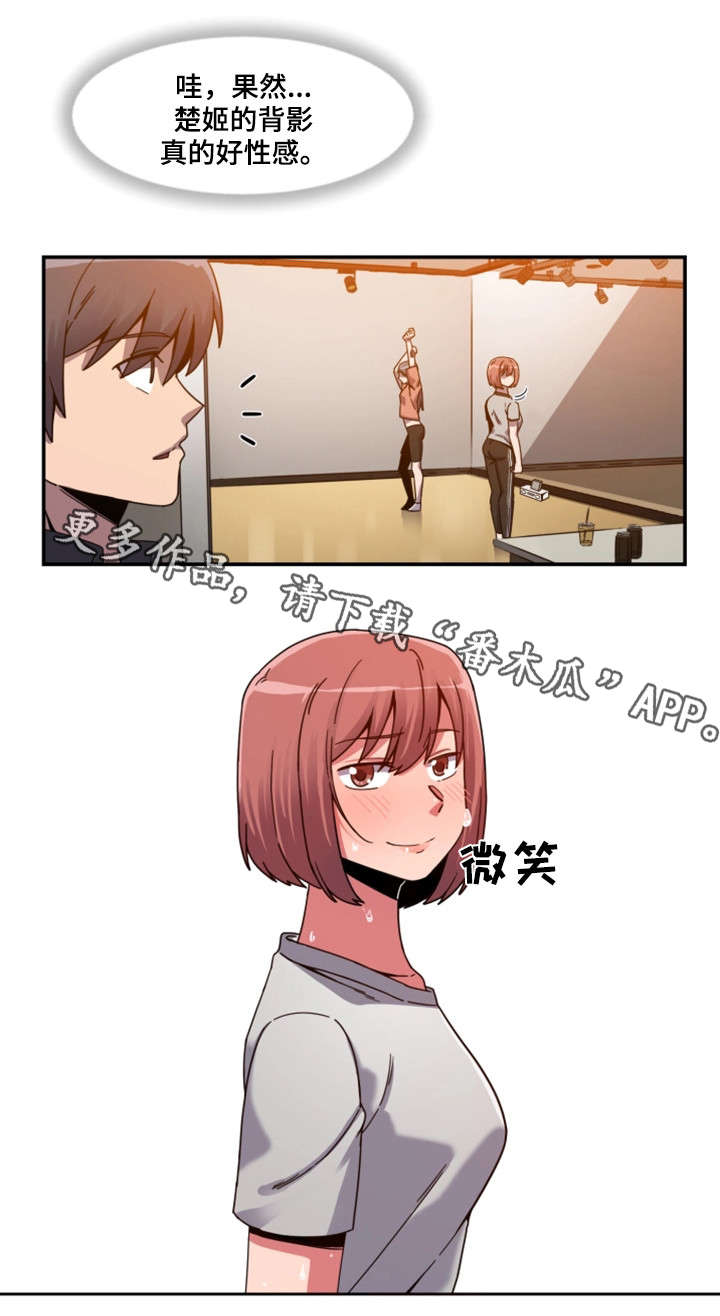 密码箱的密码忘记了怎么打开漫画,第3章：女团5图