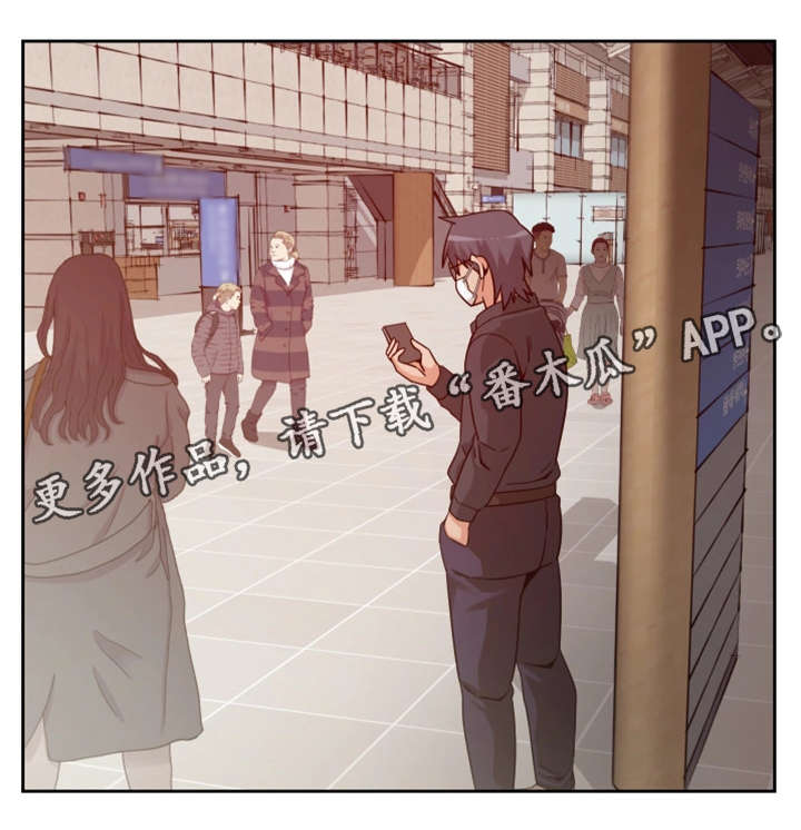 密码追踪漫画,第23章：模特3图