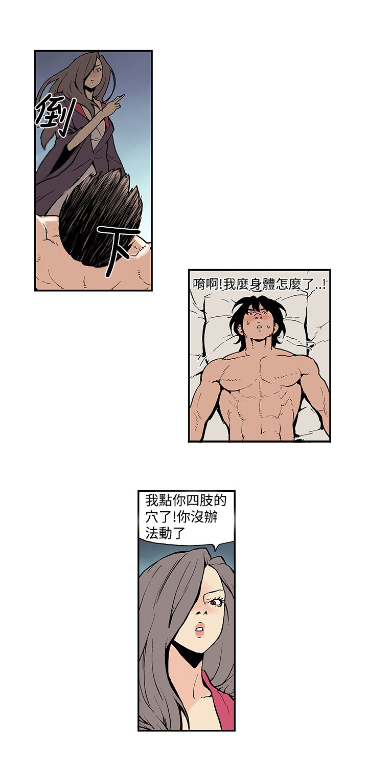 第7章：突然出现1