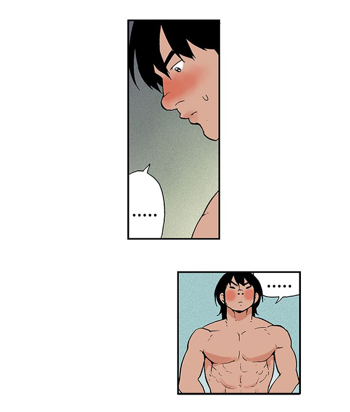 九龙别院漫画,第10章：出远门2图