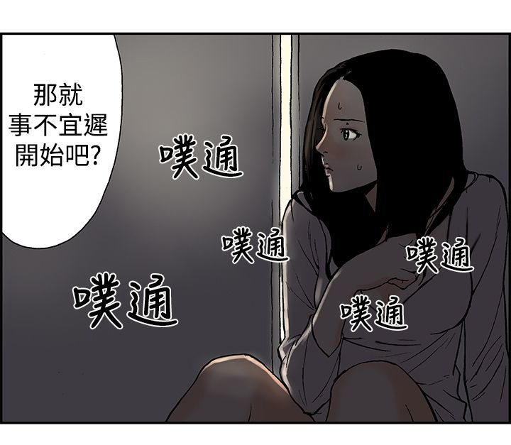 第7章：突然出现4