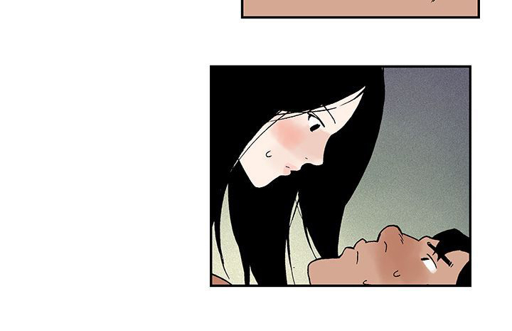 九龙别院漫画,第8章：偷偷5图