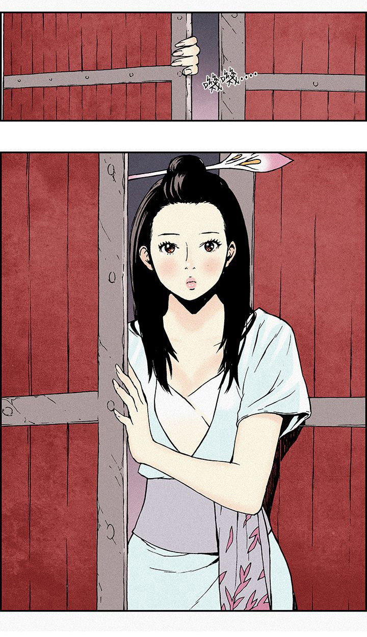 九龙新城别墅漫画,第1章：计谋4图