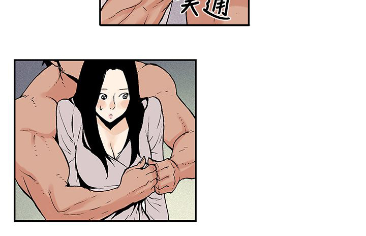 九龙别院漫画,第10章：出远门4图