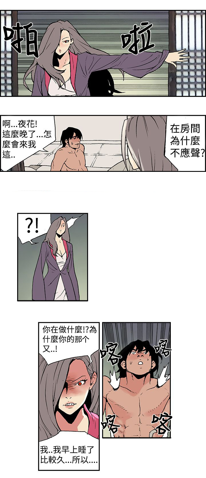 第7章：突然出现0